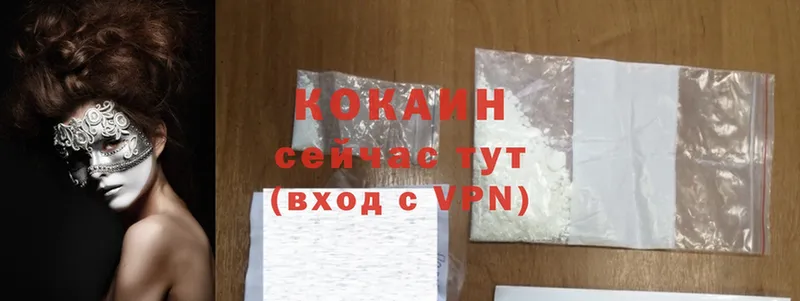 Cocaine Боливия  Казань 